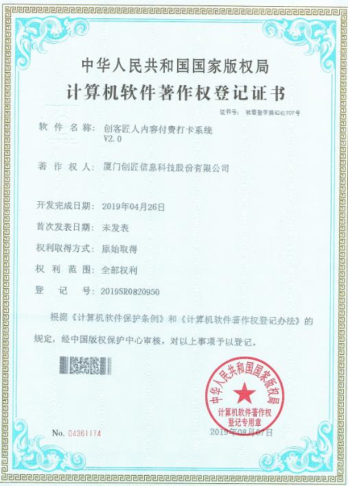 內容付費打卡系統(tǒng)V2.0