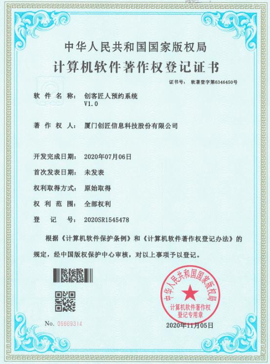 預約系統(tǒng)