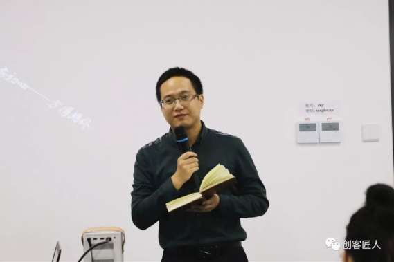 11.27（創(chuàng)客匠人）高標(biāo)準(zhǔn)，嚴(yán)要求，深鉆研 創(chuàng)客匠人第六期服務(wù)精英訓(xùn)練營1362.png