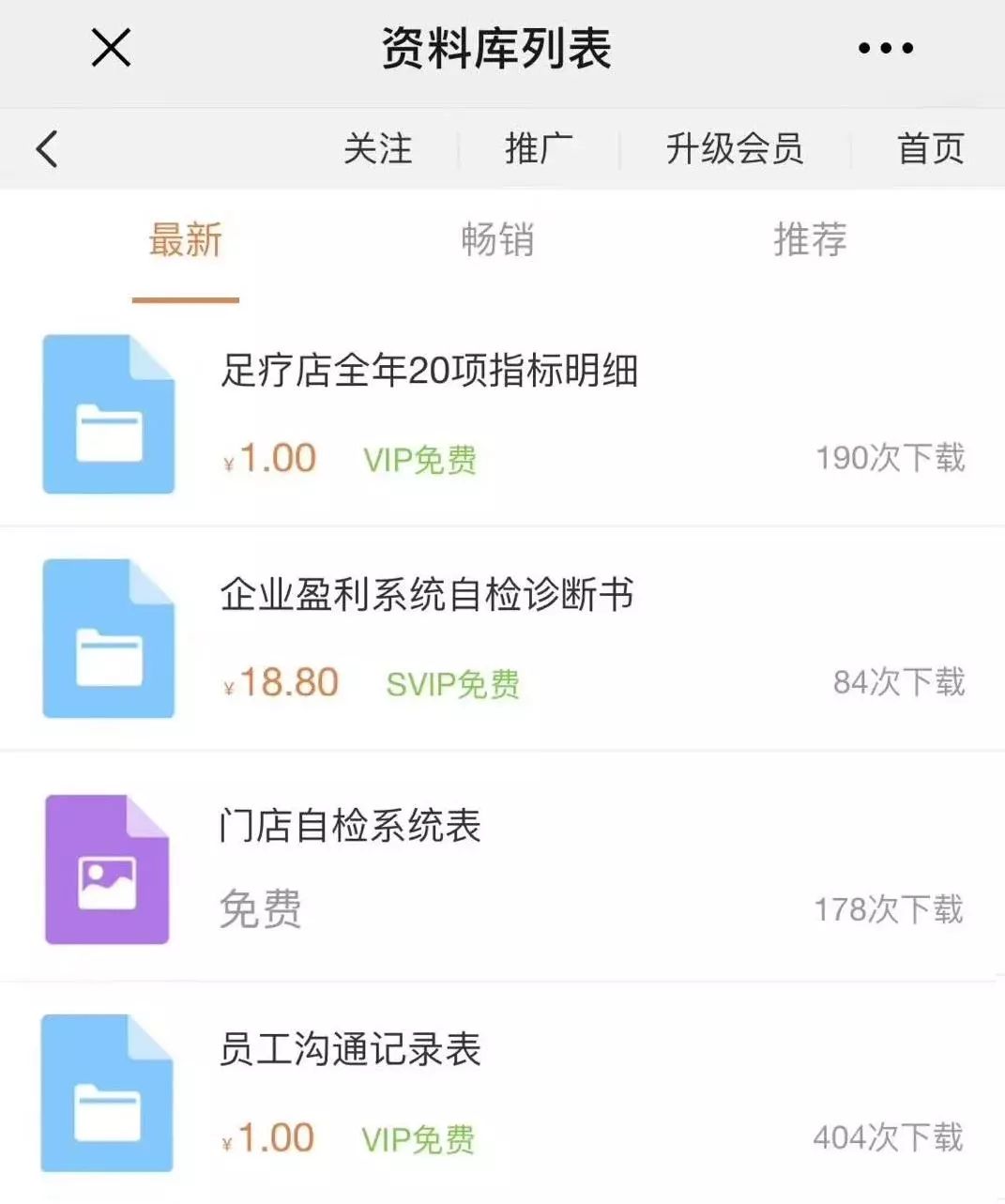 圖8.jpg 圖8.jpg
