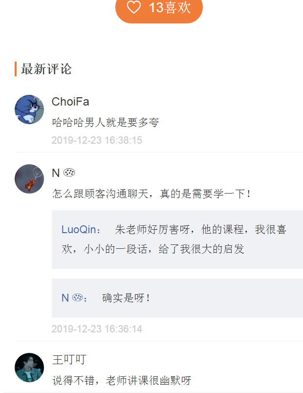 圖7.png 圖7.png