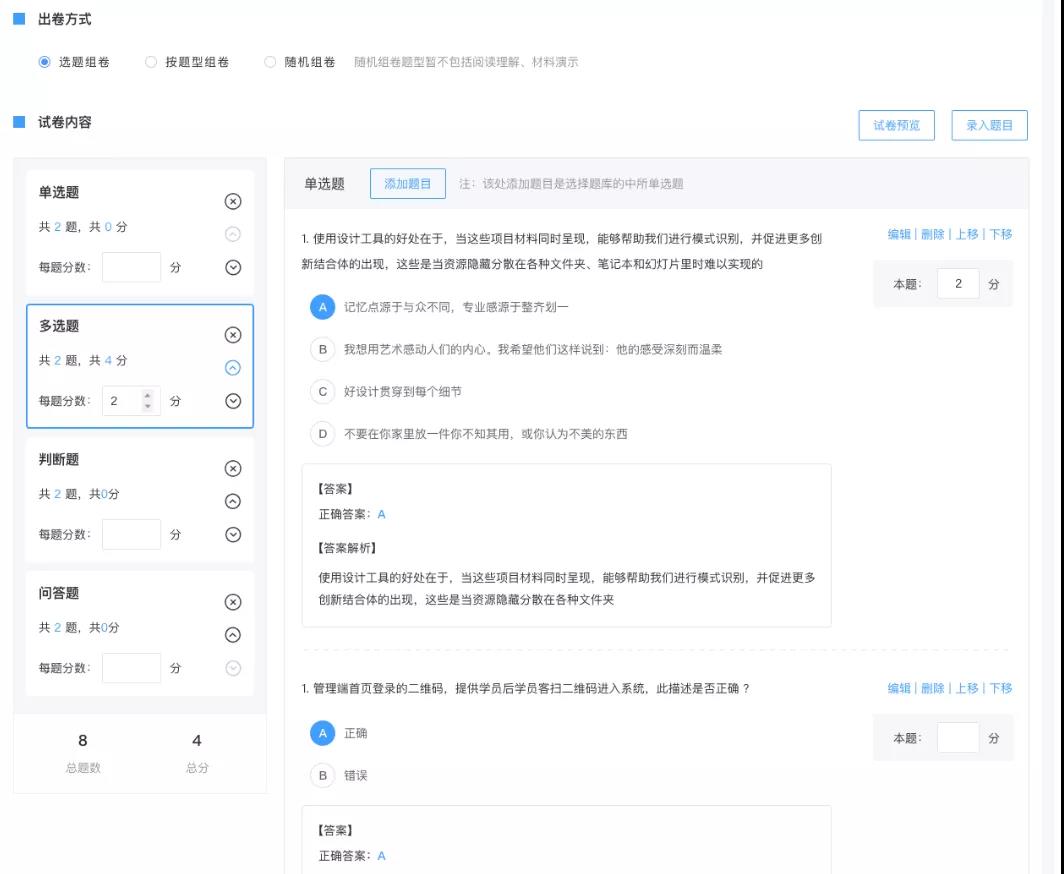 微信圖片_20210804113159.jpg