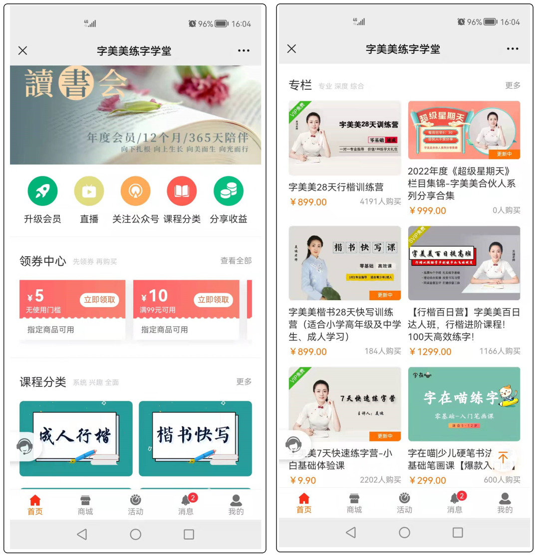 微信圖片_20220329102855.png