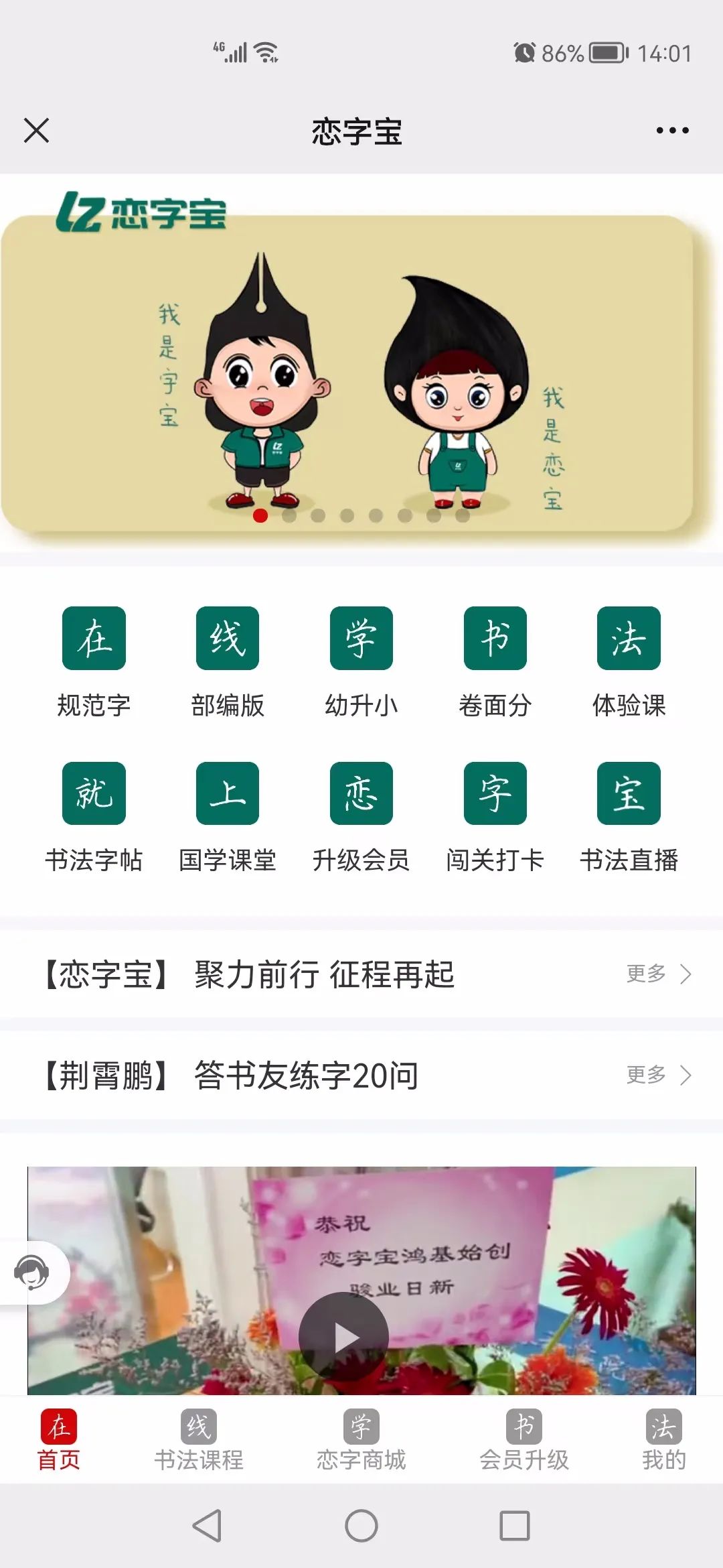 微信圖片_20220908144035.jpg 微信圖片_20220908144035.jpg