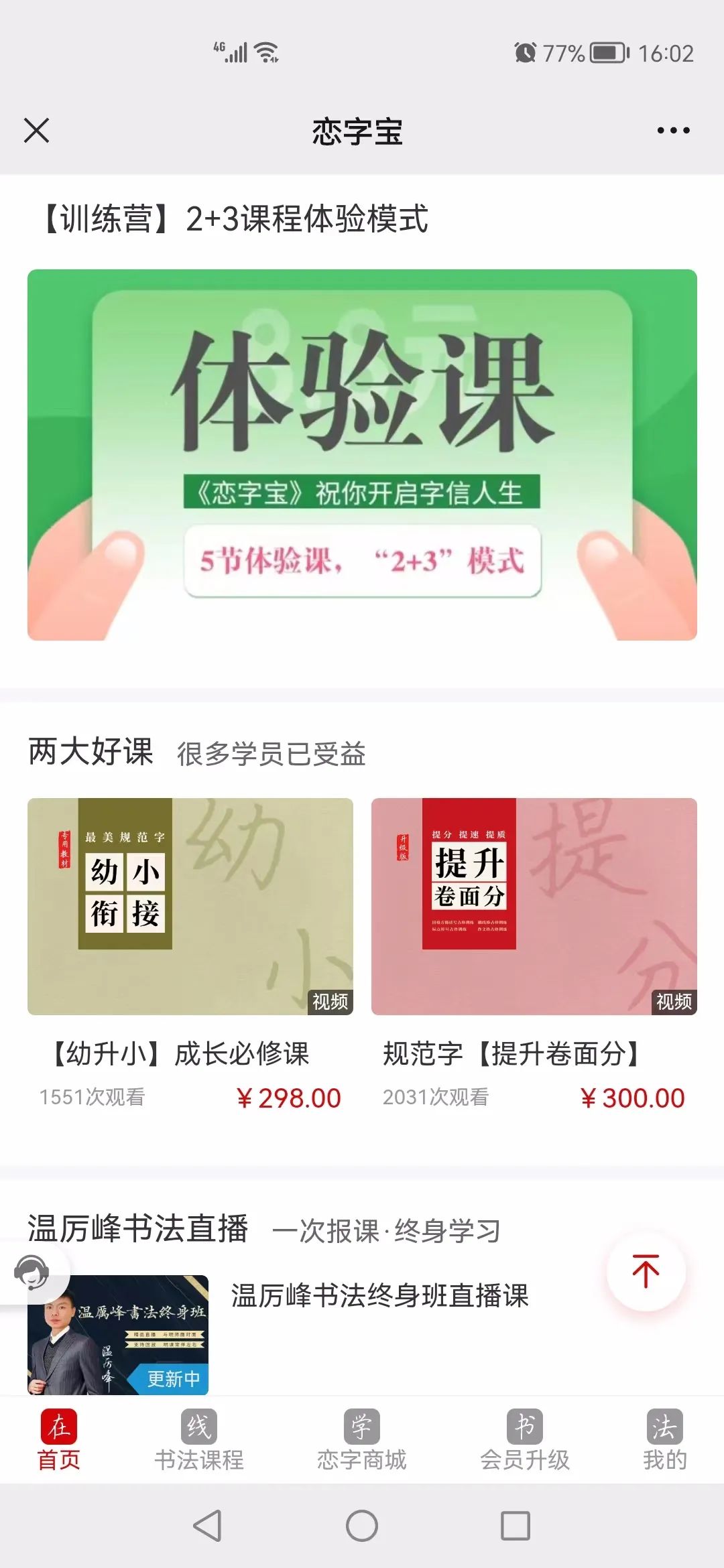 微信圖片_20220908144038.jpg 微信圖片_20220908144038.jpg