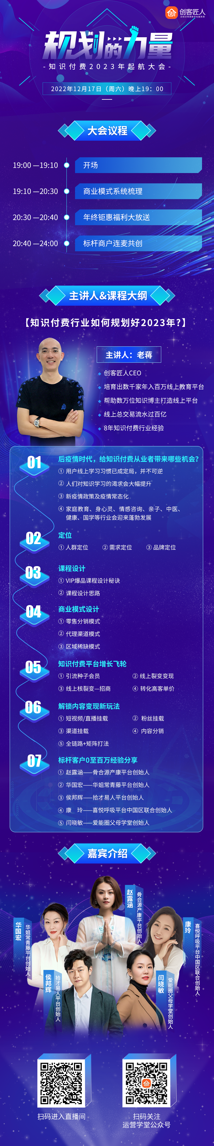 直播詳情頁(yè).png