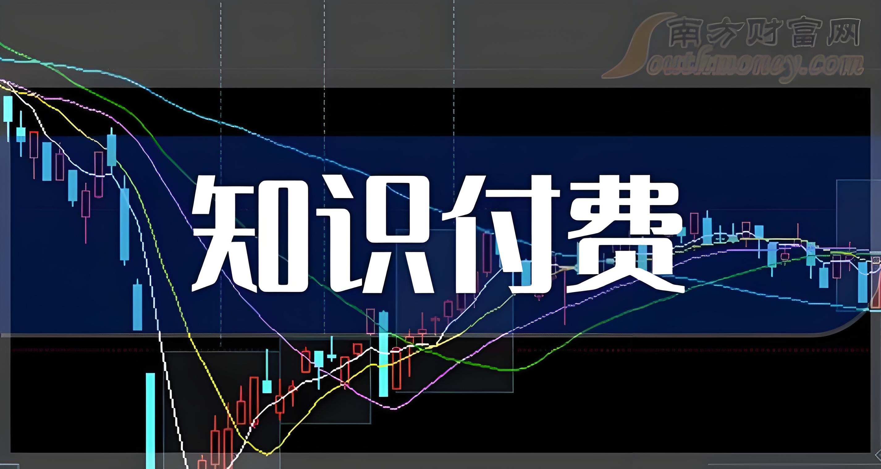 知識付費 (1).jpg