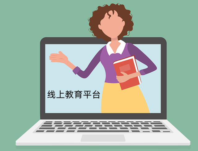 線上教育平臺(tái)開(kāi)發(fā)