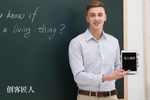 線上課程亮點