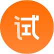 試聽(tīng)試看